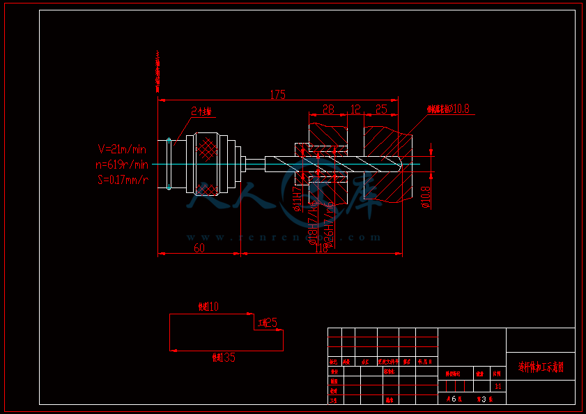 连杆体加工示意图-A3.gif