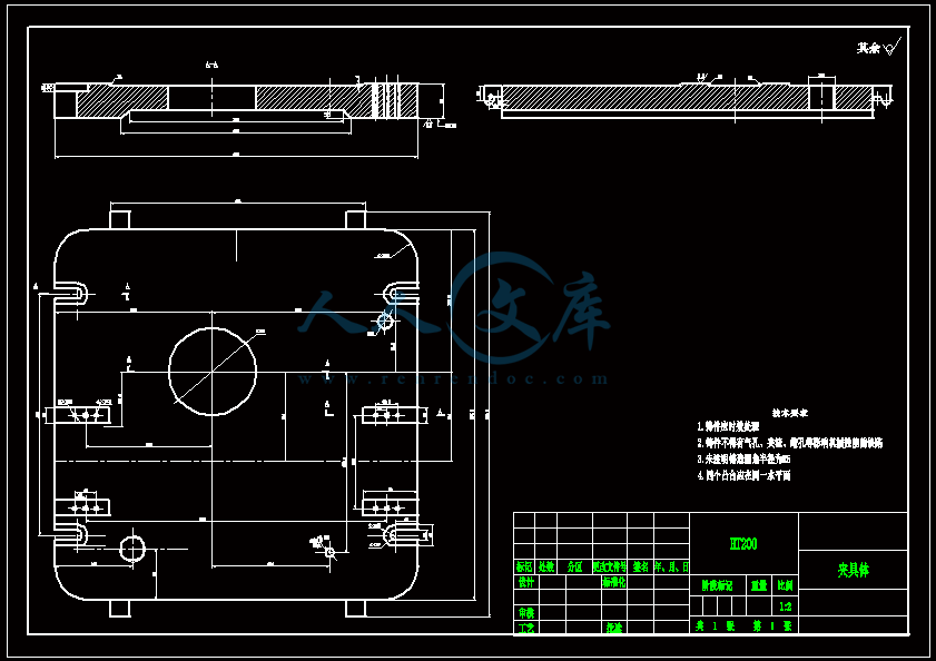 镗孔夹具体.gif