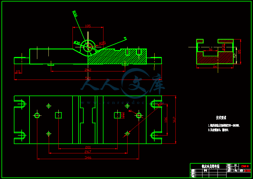 铣床夹具零件图-A3.gif