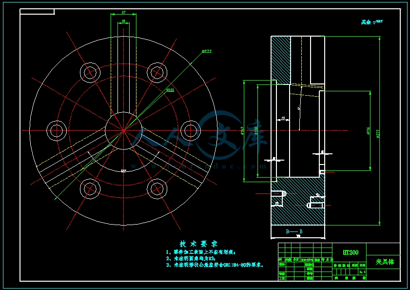 A1-夹具体.jpg