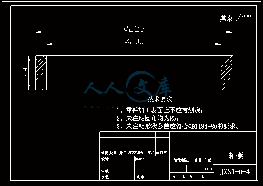 轴套.gif