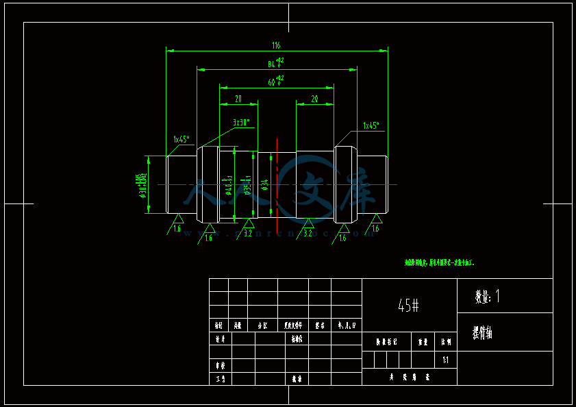 JS-09摆臂轴.gif