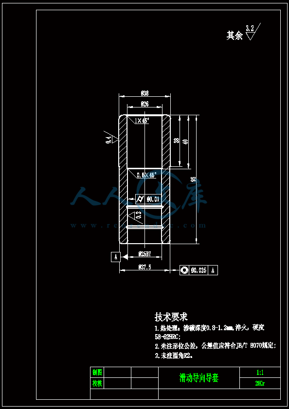 滑动导向导套.gif