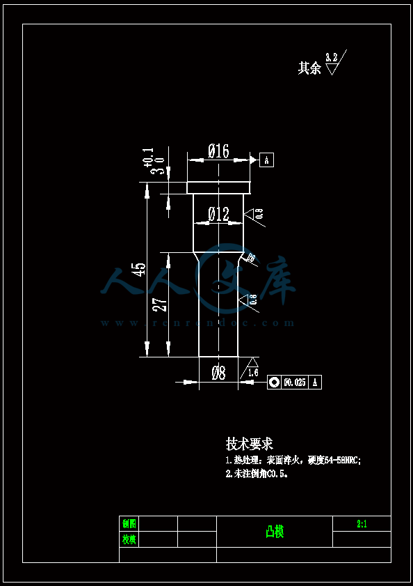 凸模.gif