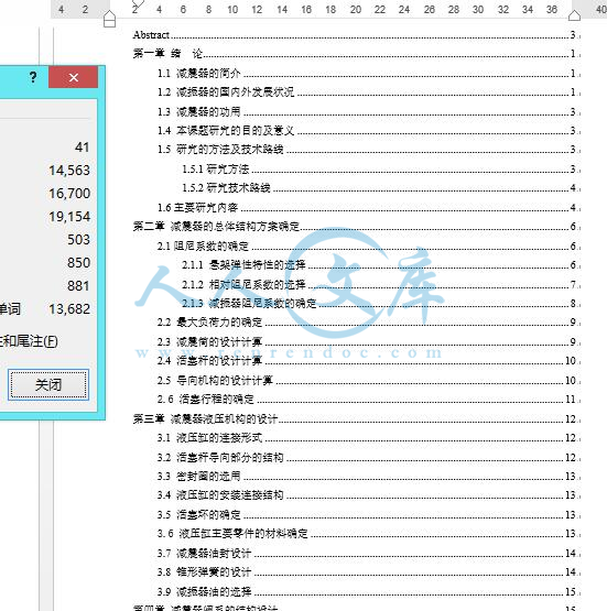QQ截图20190421231336.jpg