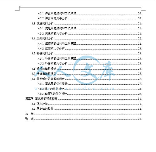 QQ截图20190421231345.jpg