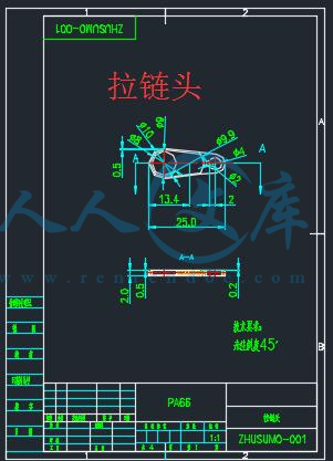 拉链头CAD.jpg