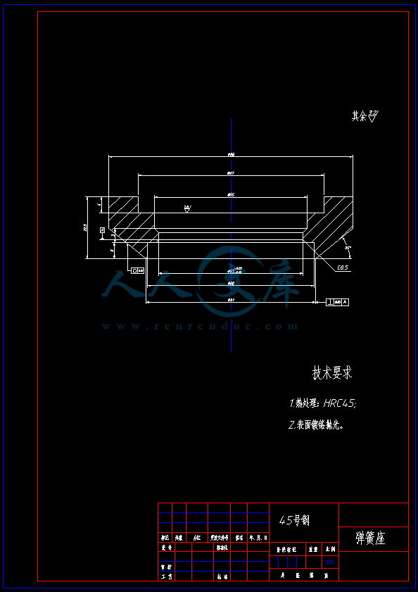弹簧座.png