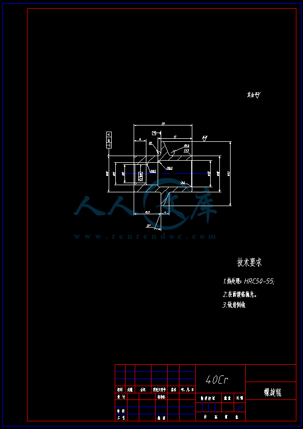 螺旋辊.png