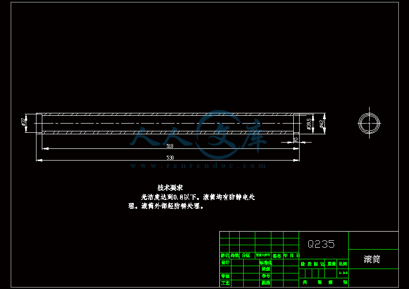 滚筒.gif