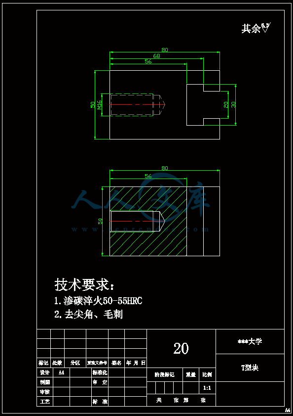T型块.gif