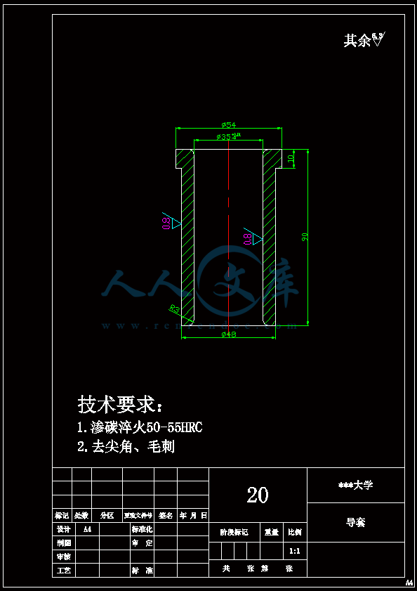 导套.gif