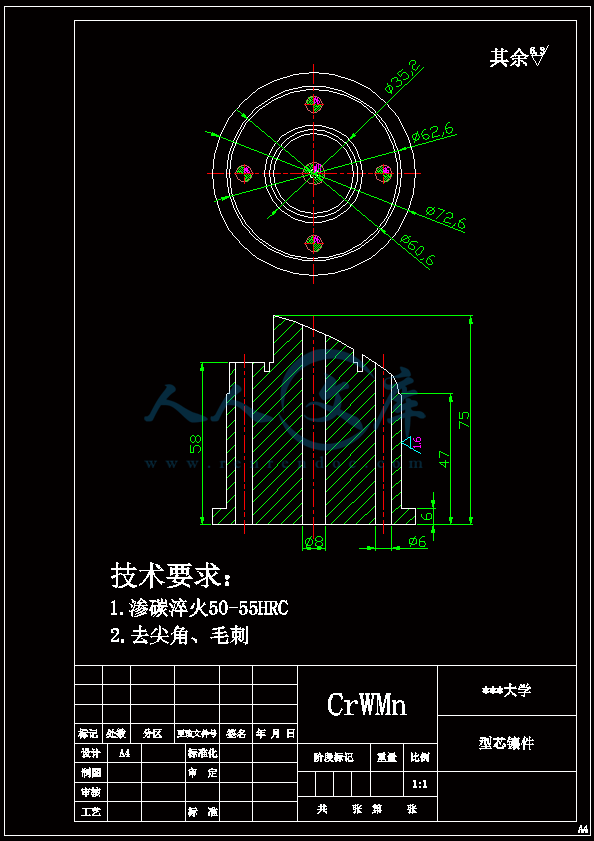 型芯镶件.gif