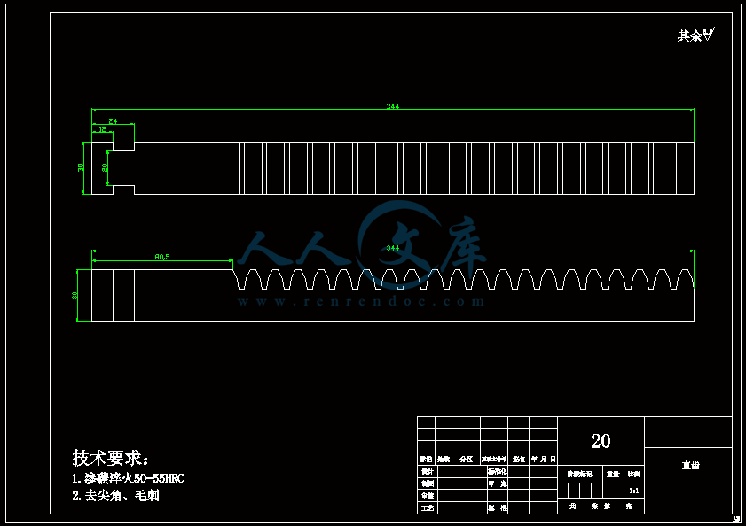 直齿.gif