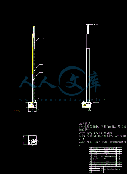 电动伸缩杆装配图-A1.gif