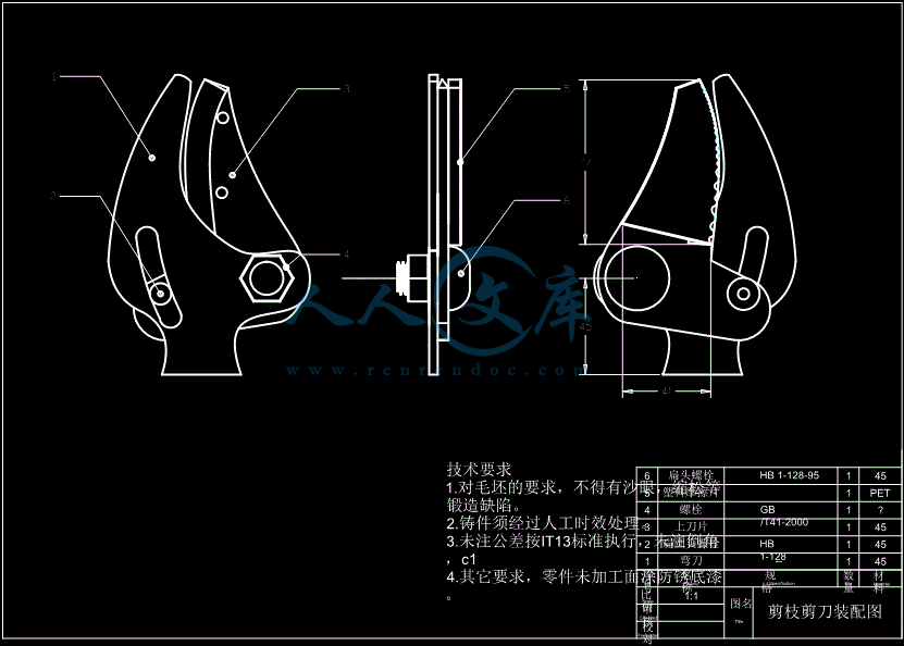 剪枝剪刀装配图-A3.gif