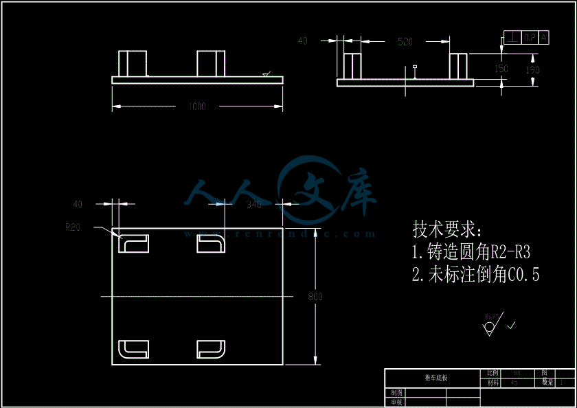 推车底板-A3.gif