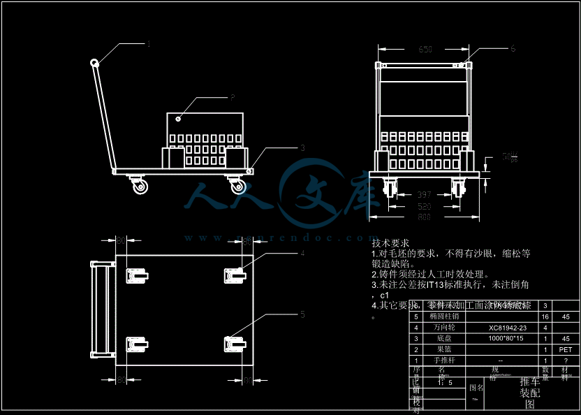 推车装配图-A1.gif