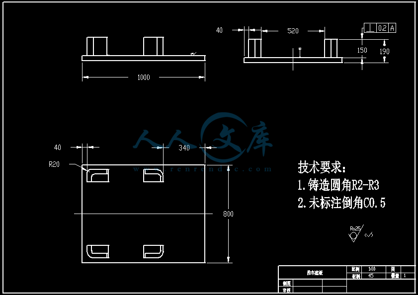 推车底板-A3.png