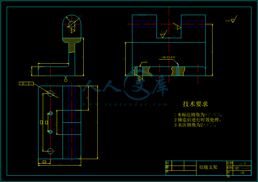 铰链支架.gif