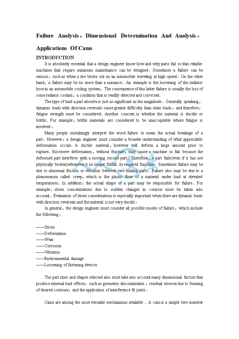 外文翻译-故障的分析、尺寸的决定以及凸轮的分析和应用_doc_2.png