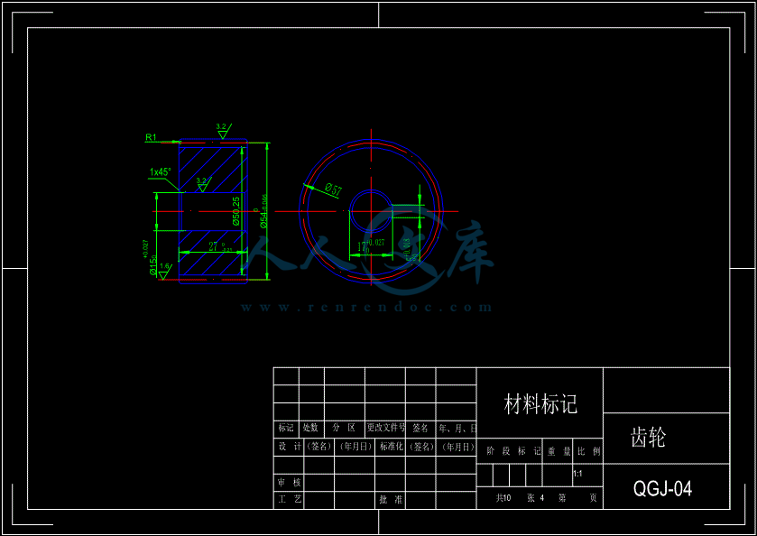 齿轮1.gif