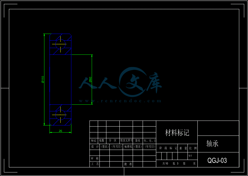 轴承.gif