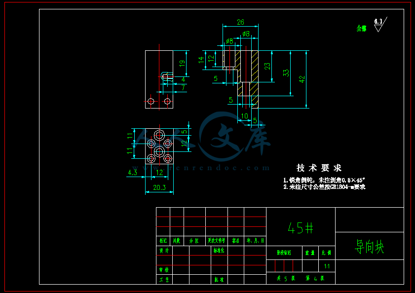 导向块.png