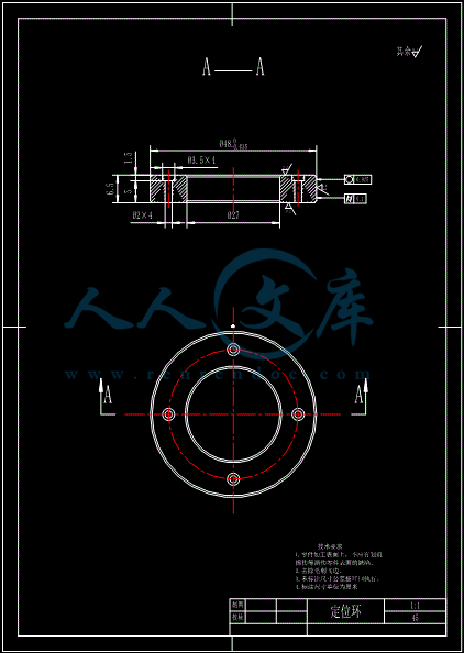定位环.gif