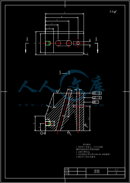 滑块.gif