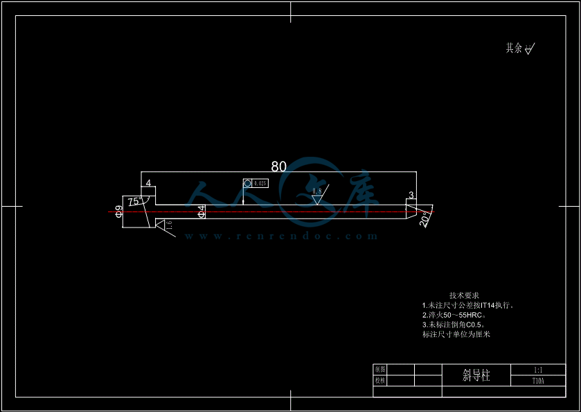 斜导柱.gif