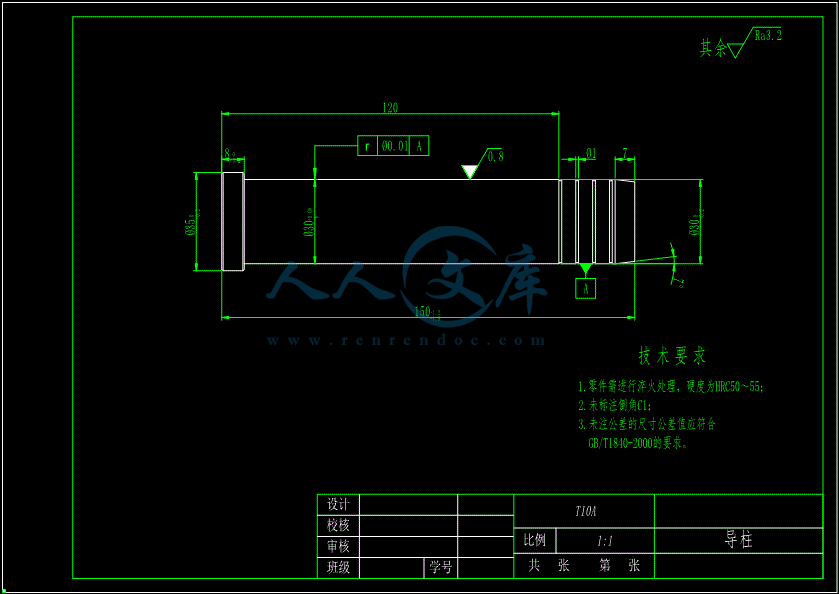 导柱.gif