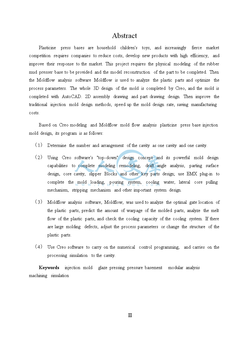 橡皮泥按压器底座注塑模具设计及型腔加工仿真_doc_1.png