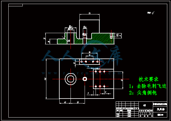 夹具体.gif