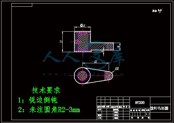 毛坯图.gif