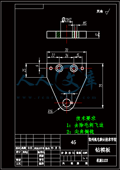 钻模板.gif