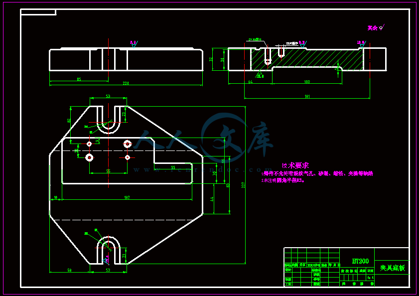 夹具体.gif