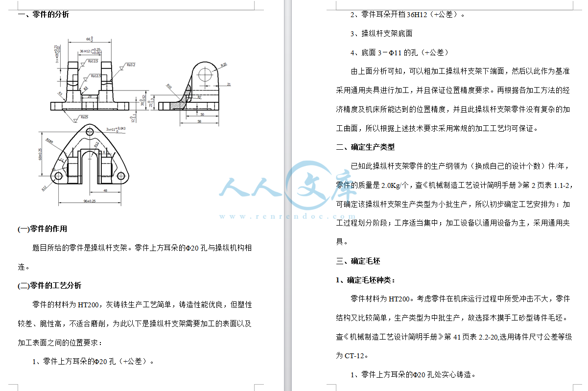 内容.png