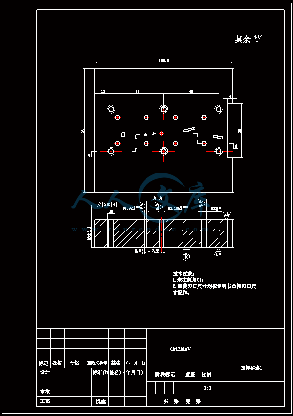 A4凹模拼块1.gif