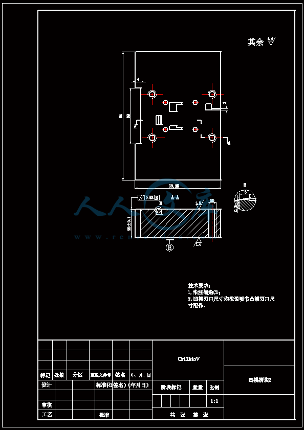 A4凹模拼块3.gif