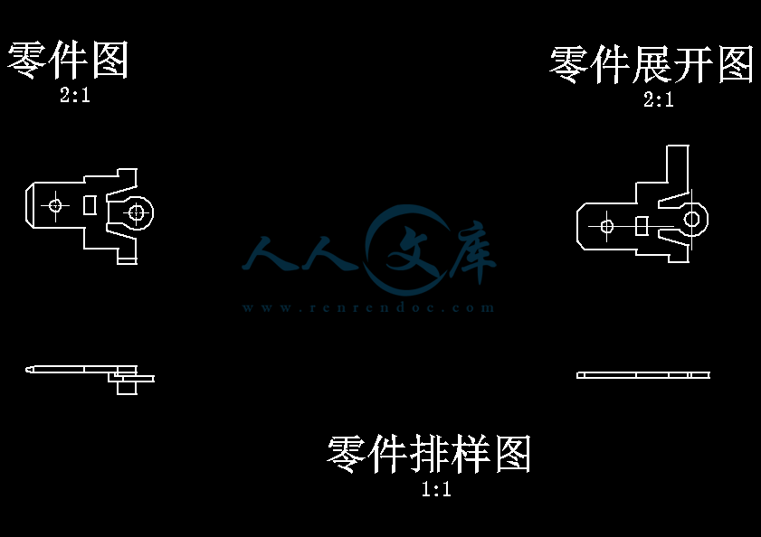 工件图.png