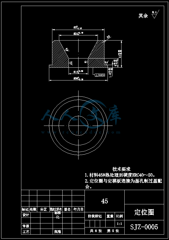 定位圈.png