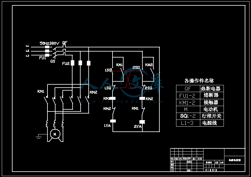 电器电路图.png