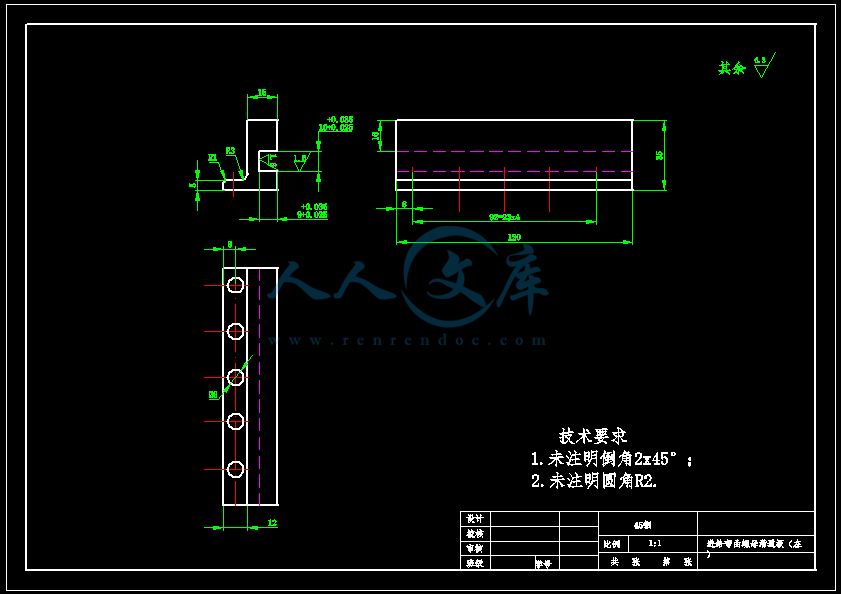 进给弯曲螺母滑道板(左).png