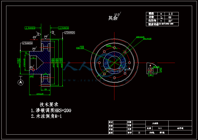 7大齿轮A2.gif