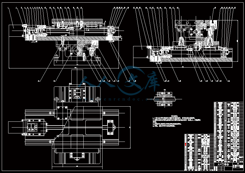 400X400 xy工作台-装配图.gif
