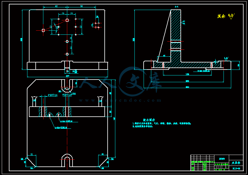A1 夹具体.gif