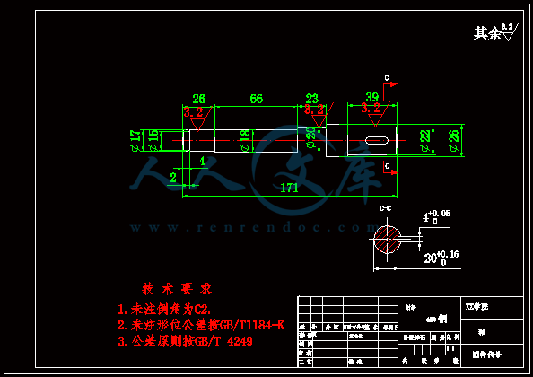 轴.gif