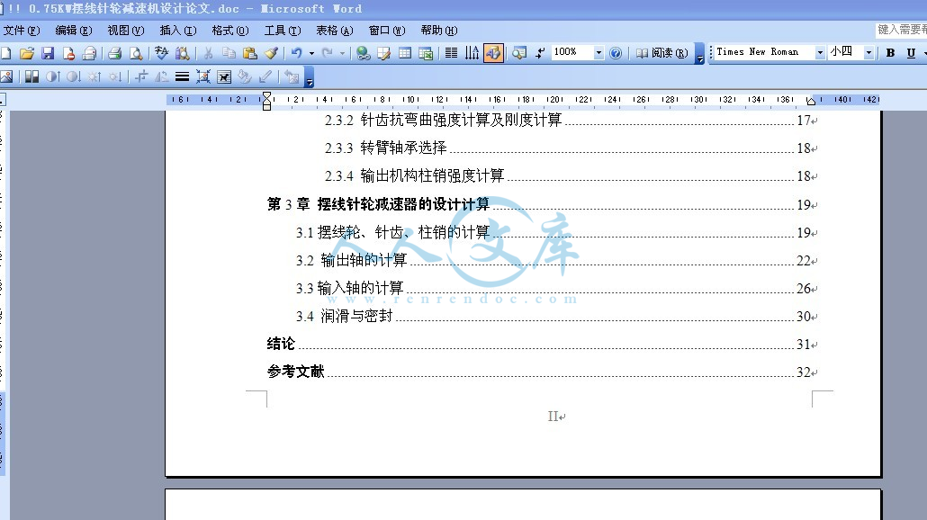 说明书截图 3.jpg
