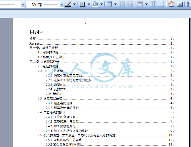 说明书截图 (1).png